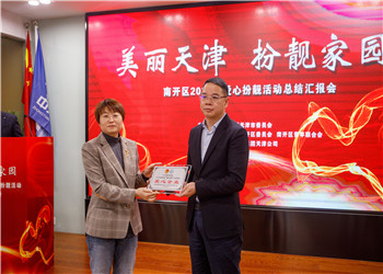 舊家變新家，讓孩子看到前方有“光” ——中天建設(shè)天津公司“愛心扮靚”精準扶貧幫困活動側(cè)記