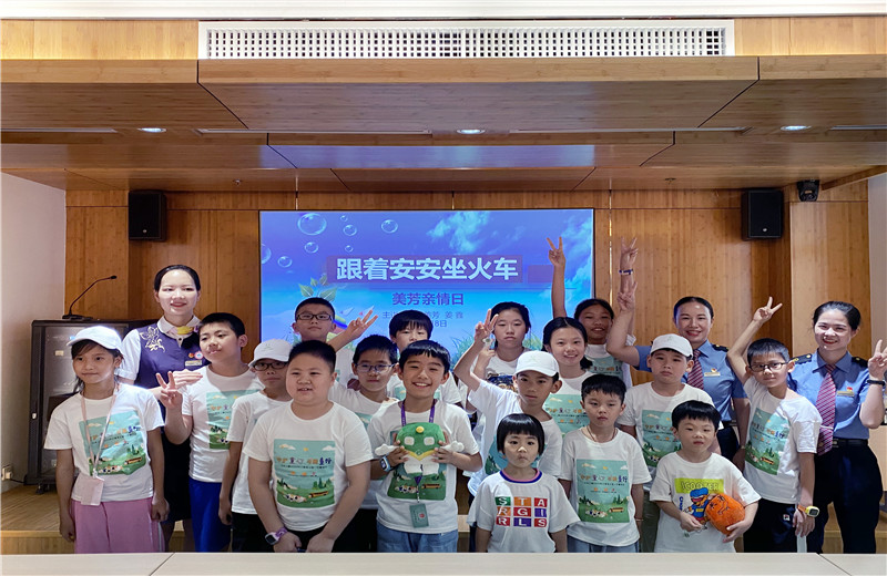 2020年8月13日，“中天二建2020年小候鳥公益一日營活動(dòng)”中，全國勞模陳美芳和高鐵西子號(hào)的列車長們，為孩子們講授乘車安全。