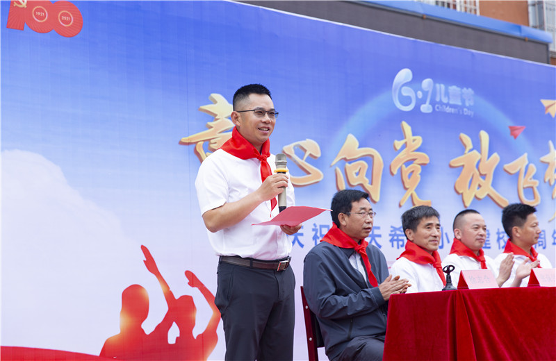 2021年6月1日，為慶祝中天希望小學(xué)建校十周年，中天北京集團(tuán)志愿者與阜安中天小學(xué)、塔上鎮(zhèn)中天希望小學(xué)的師生們共同舉辦了主題為“童心向黨，放飛夢想”的文藝匯演。