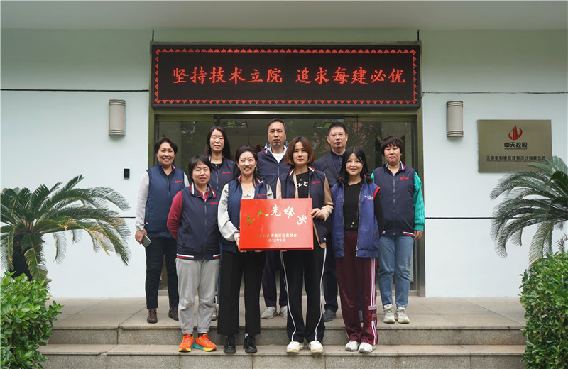 2022年4月，中怡設(shè)計施工圖審查團(tuán)隊榮獲天津市南開區(qū)“工人先鋒號”榮譽。