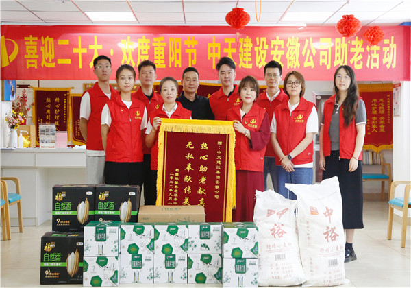 喜迎二十大，歡度重陽節(jié)——安徽公司到合肥高新區(qū)蜀麓樂鑫養(yǎng)老服務(wù)中心開展助老志愿活動(dòng)