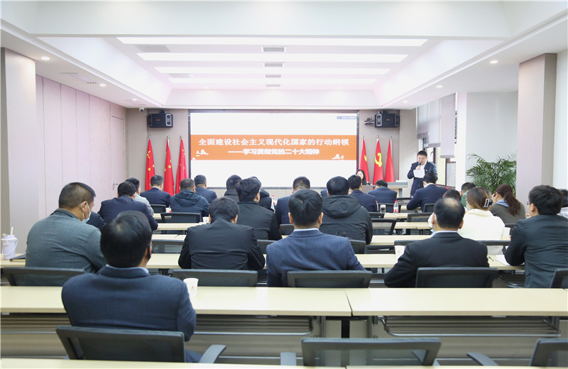 為深刻領(lǐng)會中共二十大召開的重大意義,準(zhǔn)確把握中共二十大的精神實質(zhì)，安徽公司黨支部于2022年11月15日召開學(xué)習(xí)黨的二十大報告專題會議，特邀請安徽省委宣講團副團長肖文婷同志作專題授課
