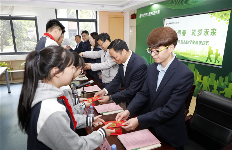 2023年4月18日，江蘇公司為南京市蓮花實驗學(xué)校初中部品學(xué)兼優(yōu)學(xué)生發(fā)放勵志助學(xué)金。