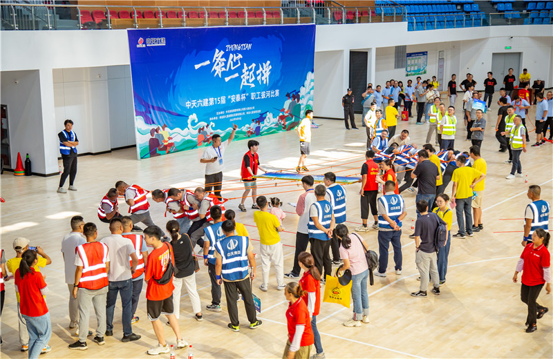 2023年9月9日，正值中天第二十一個(gè)“安全生產(chǎn)日”，中天六建第十五屆“安泰杯”職工拔河比賽超燃開(kāi)賽。
