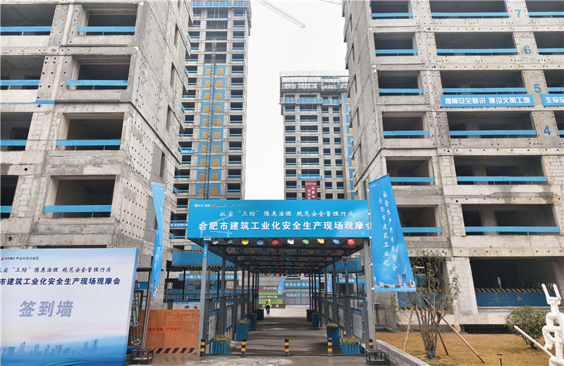 2023年12月12日，安徽公司包河保利BH202209地塊項目順利組織召開合肥市建筑工業(yè)化安全生產(chǎn)現(xiàn)場觀摩會。