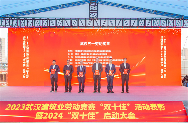 中天六建建設(shè)者榮獲武漢市“五一勞動(dòng)獎(jiǎng)?wù)隆?、“十佳建設(shè)者”