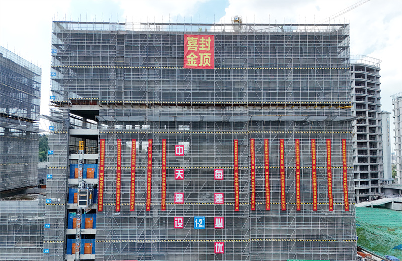 2024年7月5日，江蘇公司矽力微中國(guó)區(qū)總部項(xiàng)目1-2#樓順利封頂。