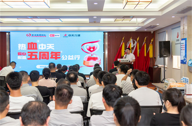 戰(zhàn)酷暑，燃熱血！中天六建熱血建設(shè)者，連續(xù)5年為生命護(hù)航