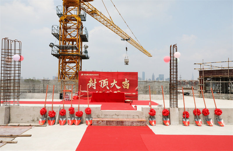 2025年5月22日，江蘇公司承建的步步高至美科技廣場(chǎng)項(xiàng)目如期封頂。