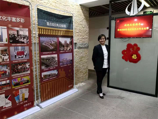 2020年，參加集團(tuán)設(shè)計(jì)版塊技術(shù)交流會(huì)近照（李丹丹）.jpg